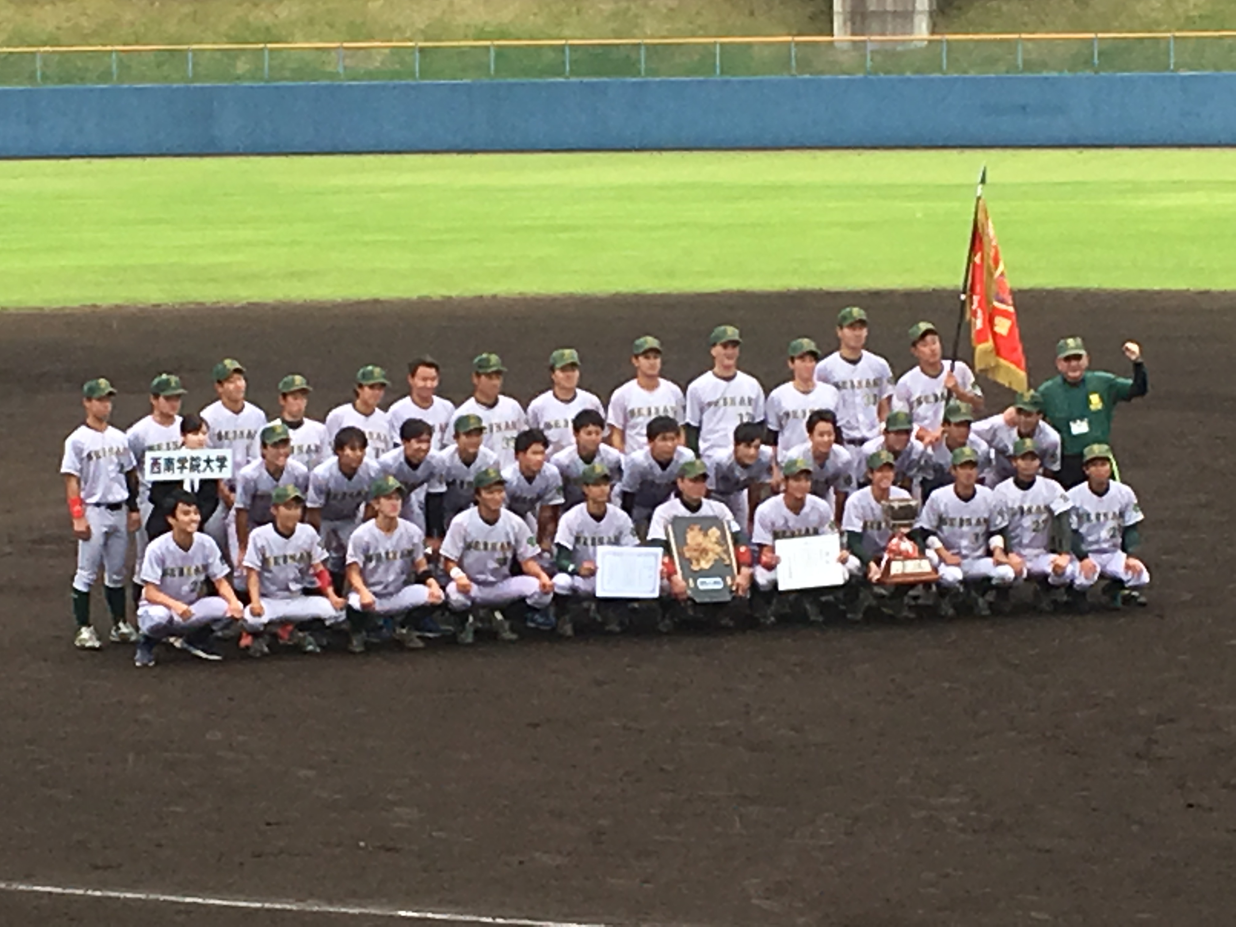 硬式野球部、九州六大学野球秋季リーグ戦にて優勝！